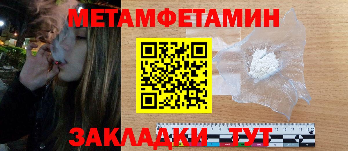 АМФ  Вход с VPN  Амфетамин  Златоуст  АМФЕТАМИН Premium 