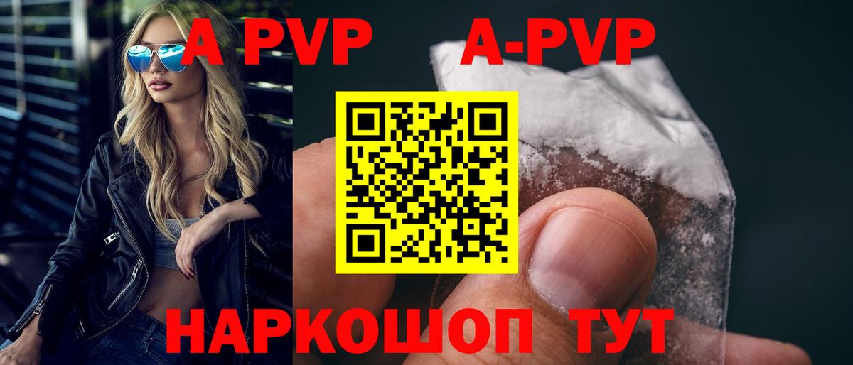 А ПВП СК КРИС Златоуст