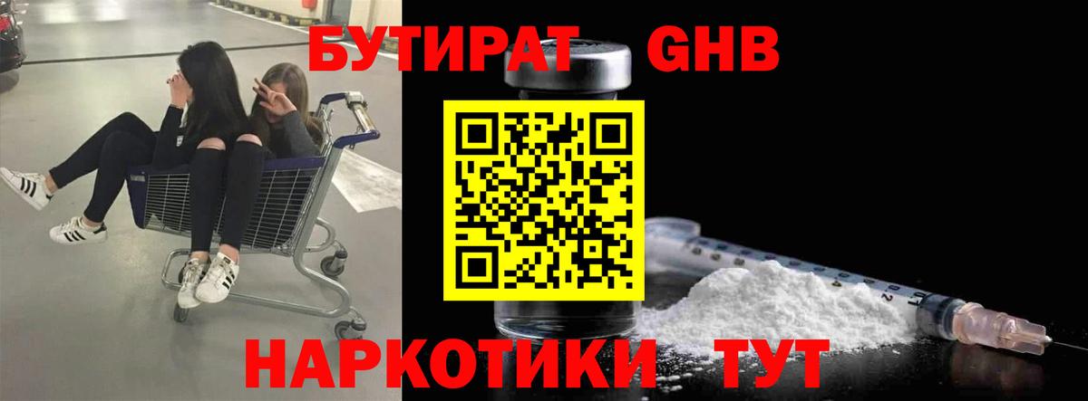 A PVP Златоуст