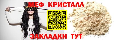 метамфетамин Кумертау