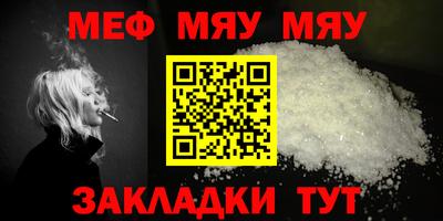 стаф Кулебаки