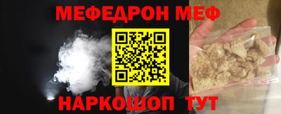 метамфетамин Кумертау