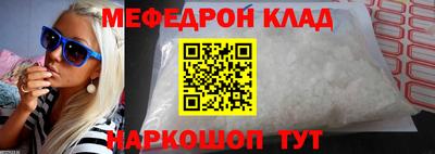 метамфетамин Кумертау