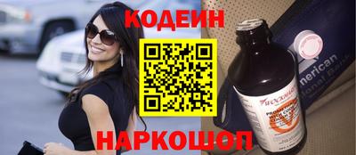 синтетический гашиш Назарово