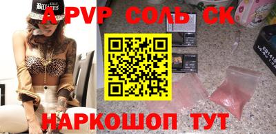 стаф Кулебаки