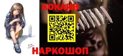 прущие крисы Кунгур