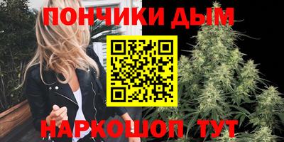 метамфетамин Кумертау