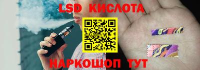 прущие крисы Кунгур