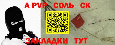 прущие крисы Кунгур