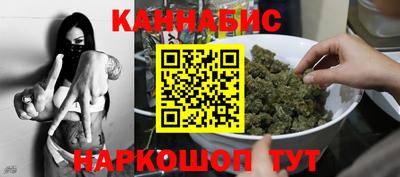 метамфетамин Кумертау