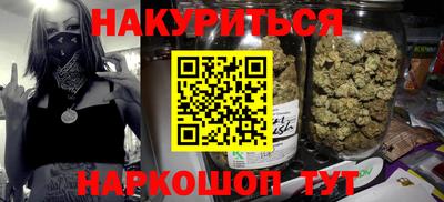 метамфетамин Кумертау