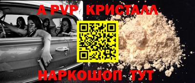 метамфетамин Кумертау