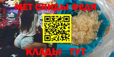 прущие крисы Кунгур