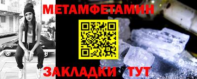 прущие крисы Кунгур