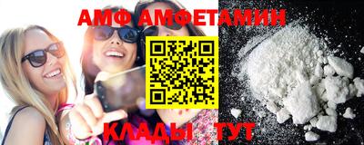 метамфетамин Кумертау