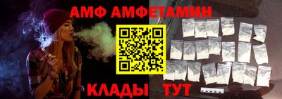 метамфетамин Кумертау