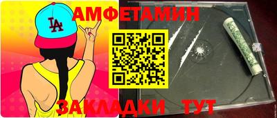 метамфетамин Кумертау