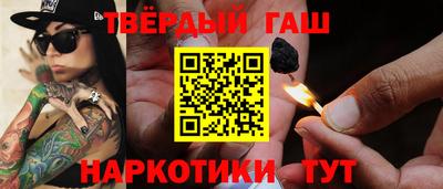 метамфетамин Кумертау