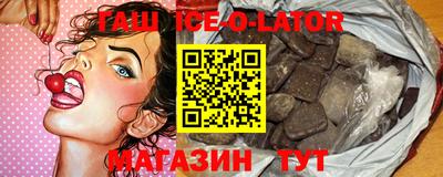 метамфетамин Кумертау
