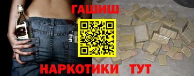 метамфетамин Кумертау