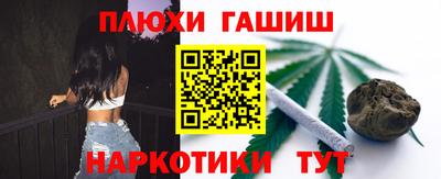 метамфетамин Кумертау