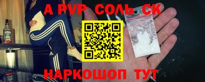 прущие крисы Кунгур