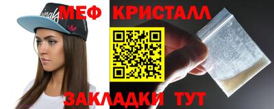 прущие крисы Кунгур