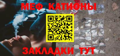 прущие крисы Кунгур