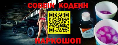 альфа пвп VHQ Надым