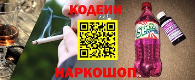 стаф Кулебаки