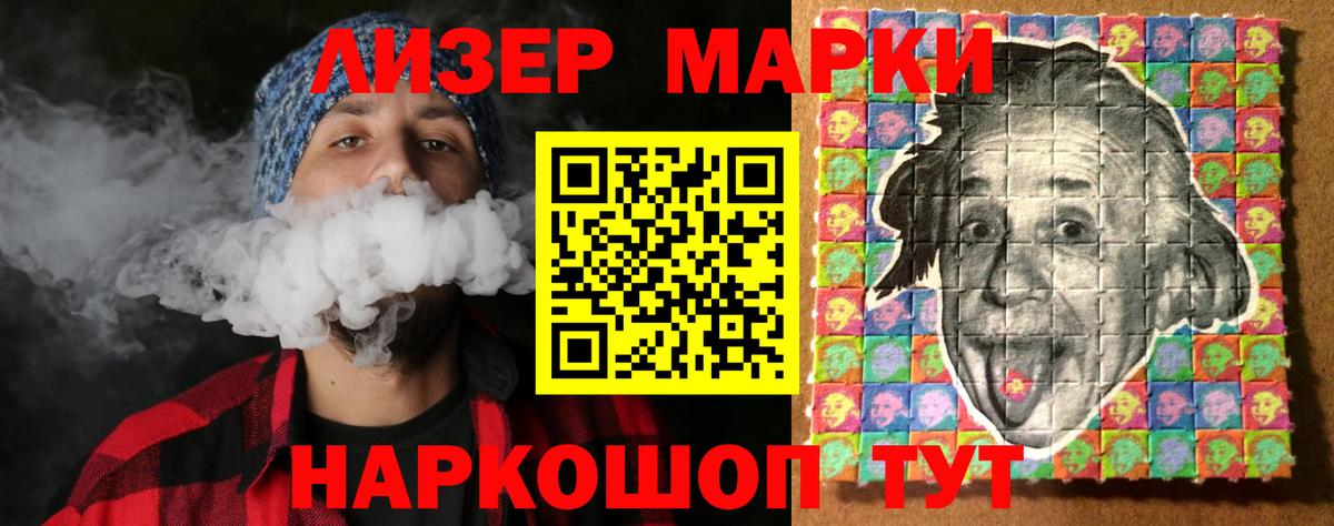 LSD-25 экстази ecstasy Златоуст